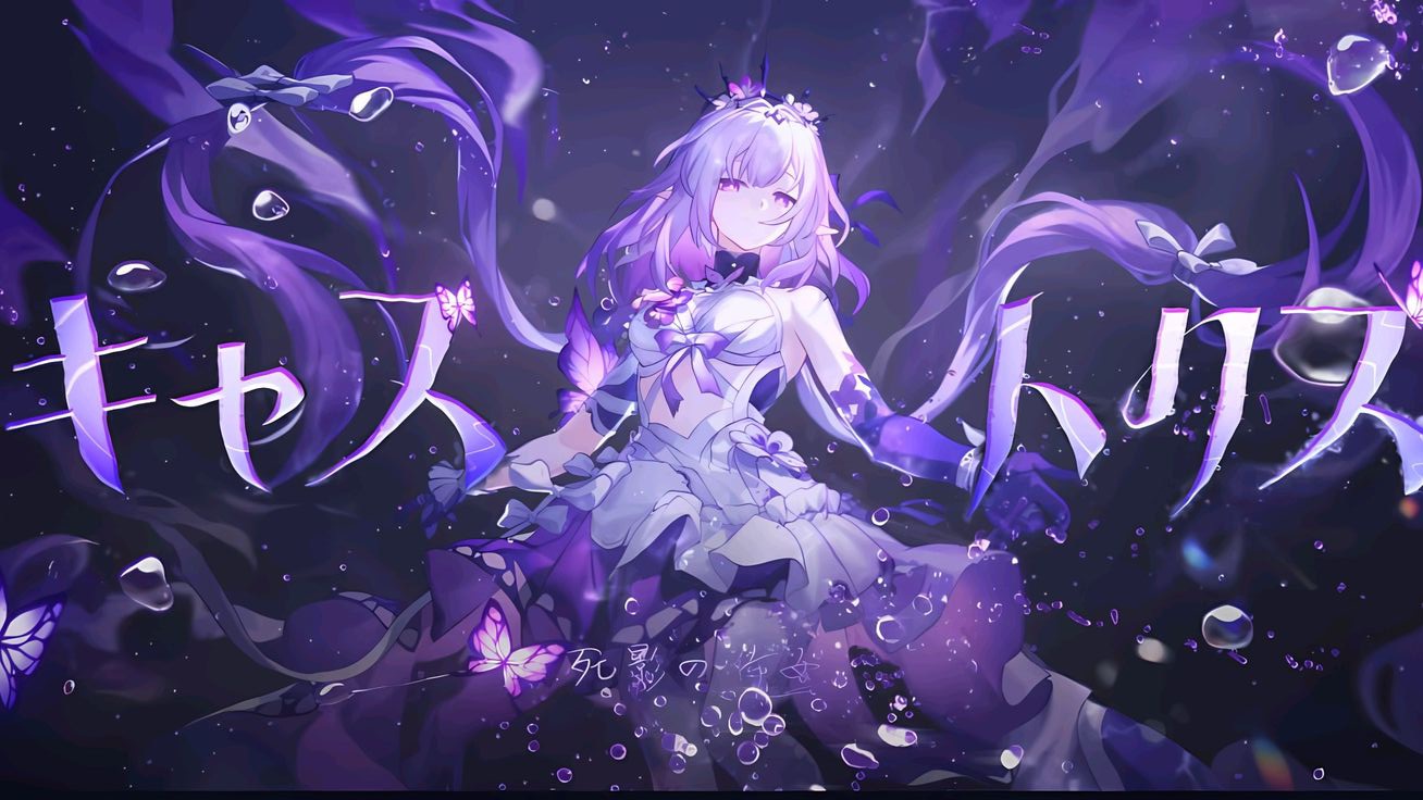 Honkai: Star Rail